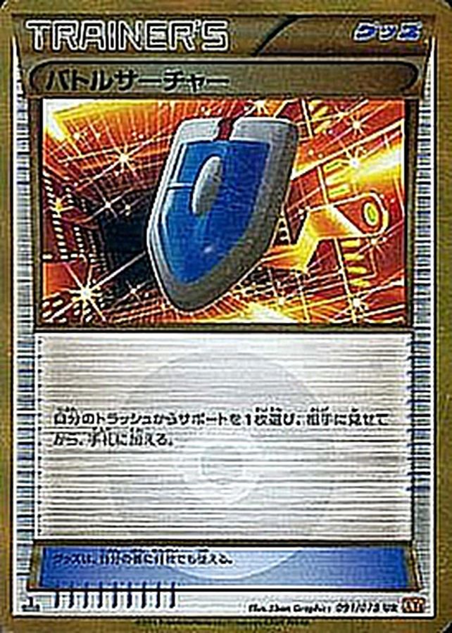 VS Seeker [UR]{091/078}