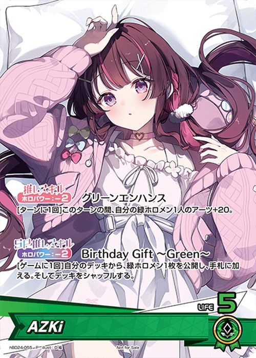 (未開封)AZKi(誕生日記念フルセット付属カード)(P) {HO-hBD24-055P}