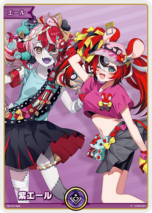 紫エール（クレイジー・オリー＆ハコス・ベールズ）(P) {HO-hY05-007P}