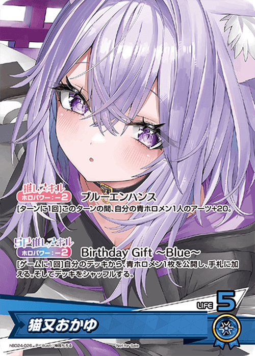 (未開封)猫又おかゆ(誕生日記念フルセット付属カード)(P) {HO-hBD24-026P}
