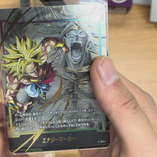 Energy Marker (Parallel / Broly) [☆] {E-109}