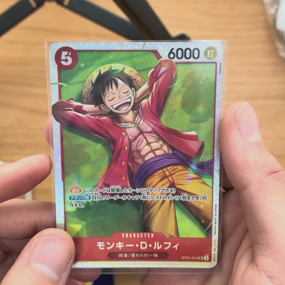 Monkey D. Luffy {OP-ST21-014}