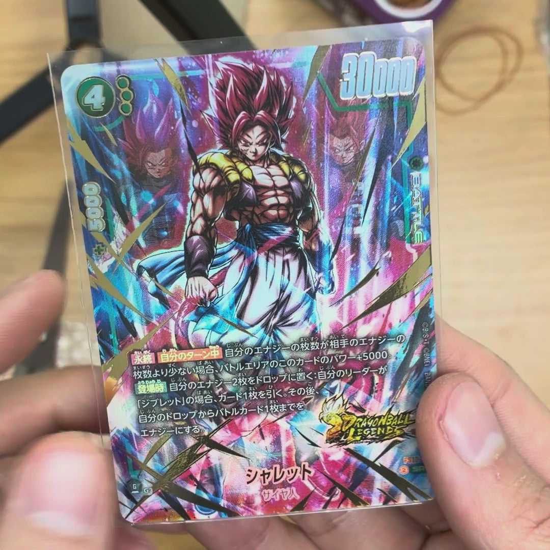 Shallot (Parallel / Gold Lettering) [SR☆] {FS10-08}