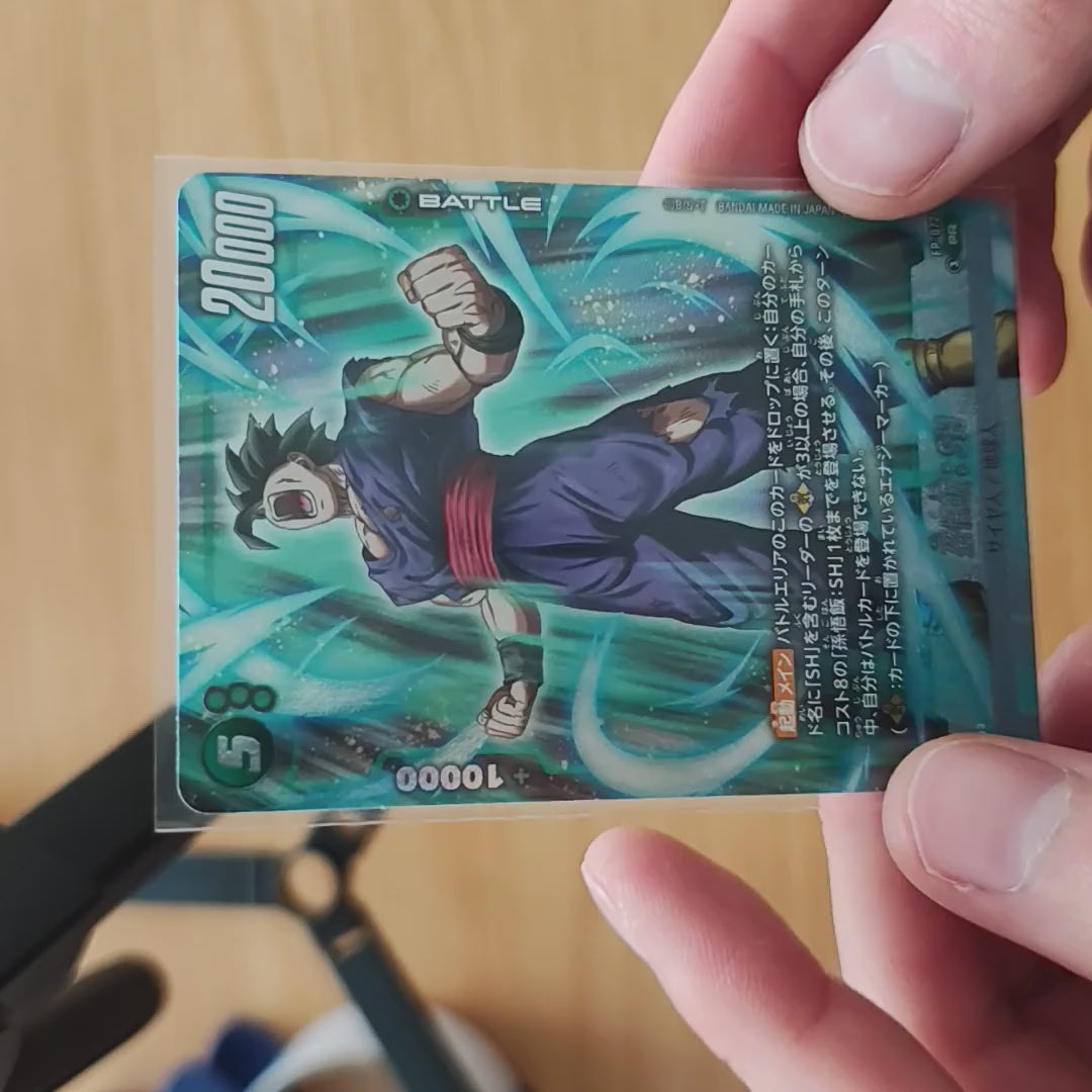 Son Gohan:SH [PR]{FP-072}
