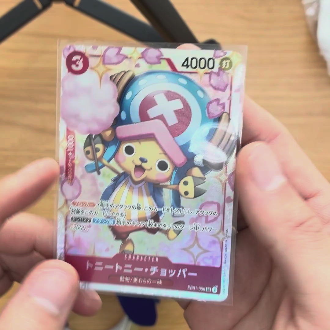 Tony Tony Chopper {OP-EB01-006}
