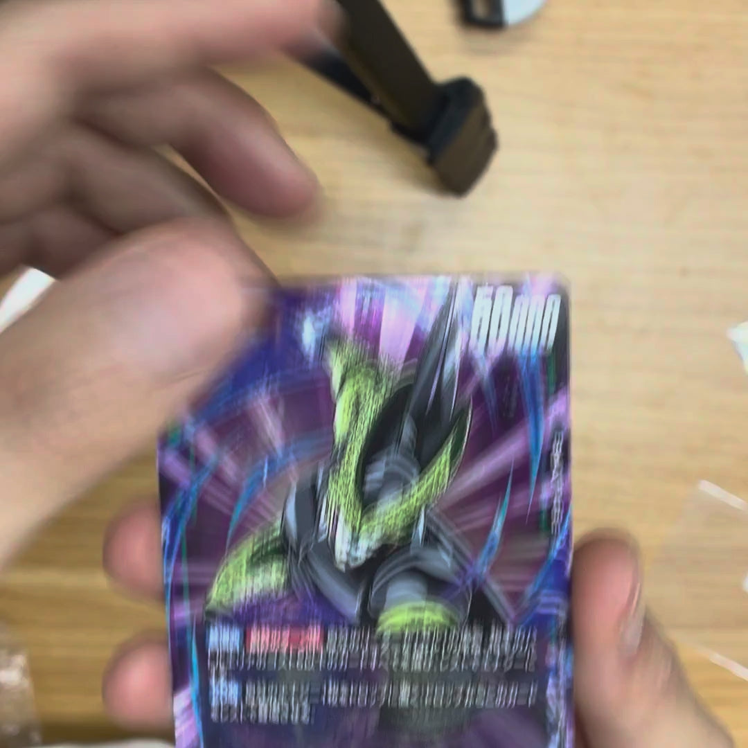 Cell (Shop Battle Parallel Edition) {DB-FB03-061-02}
