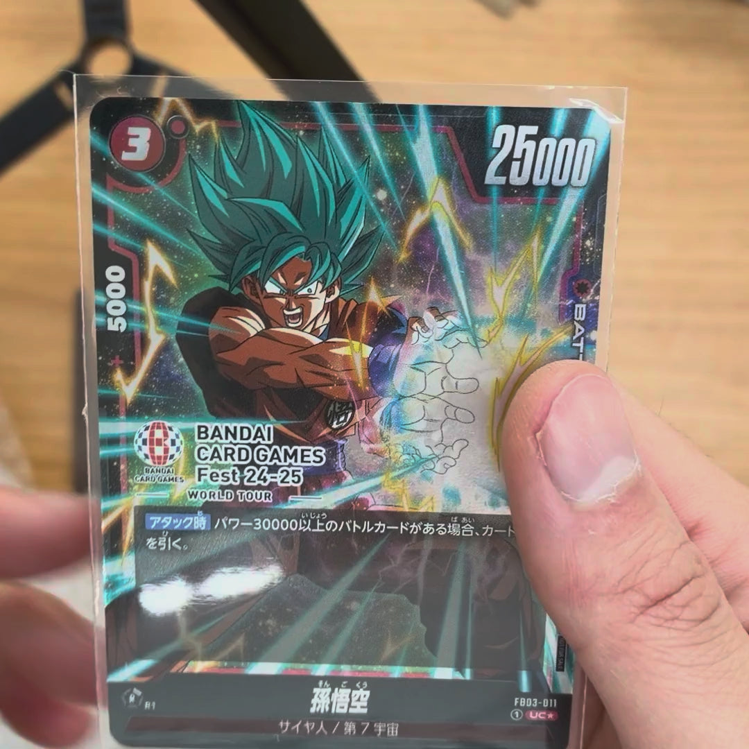 Son Goku (Parallel/BANDAI Logo) [UC☆] {FB03-011}