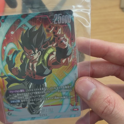 Gogeta:BR [PR]{FP-070}