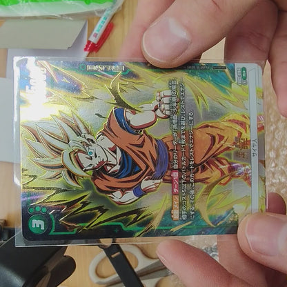 Son Goku (Parallel/Gold Text/Full Art) [R☆] {FB02-086}