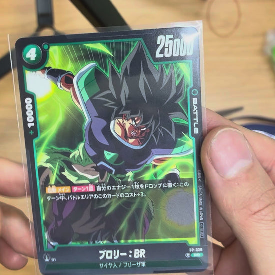 Broly: BR [PR]{FP-038}