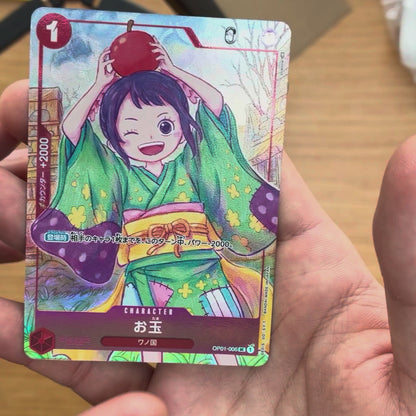 O-Tama (illust:sowsow) {OP-OP01-006-01}