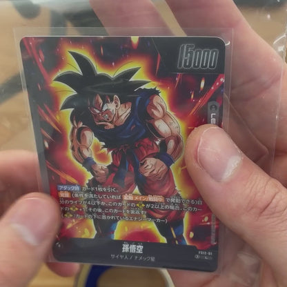 Son Goku [L]{FS12-01}