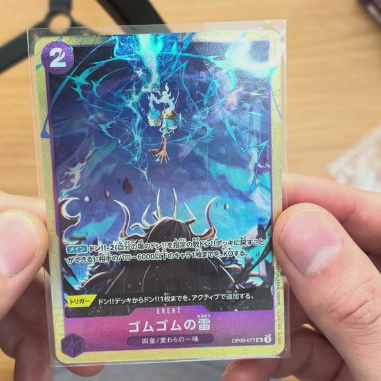 Gum-Gum Thunder (illust:Bashikou) [UC]{OP09-077}