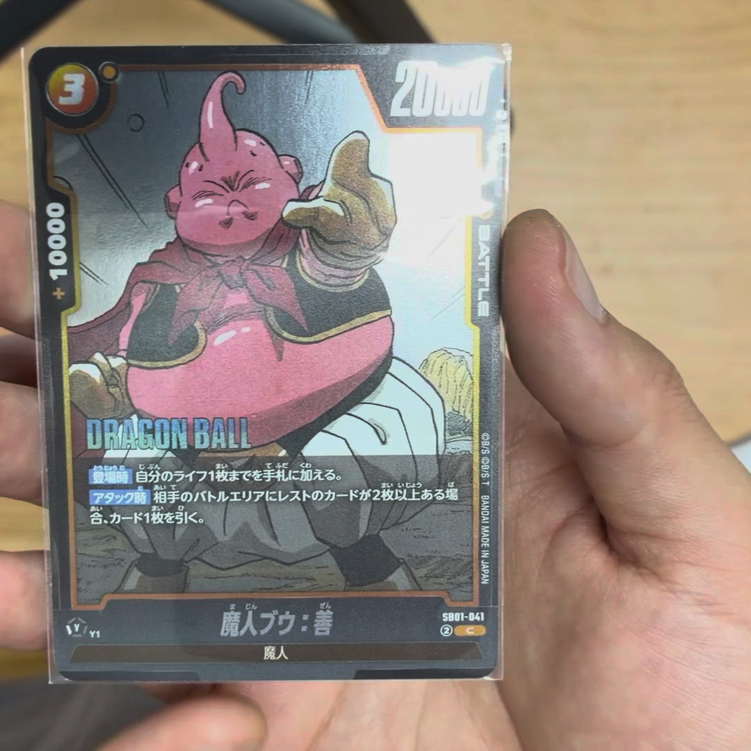 Majin Buu: Good {DB-SB01-041}