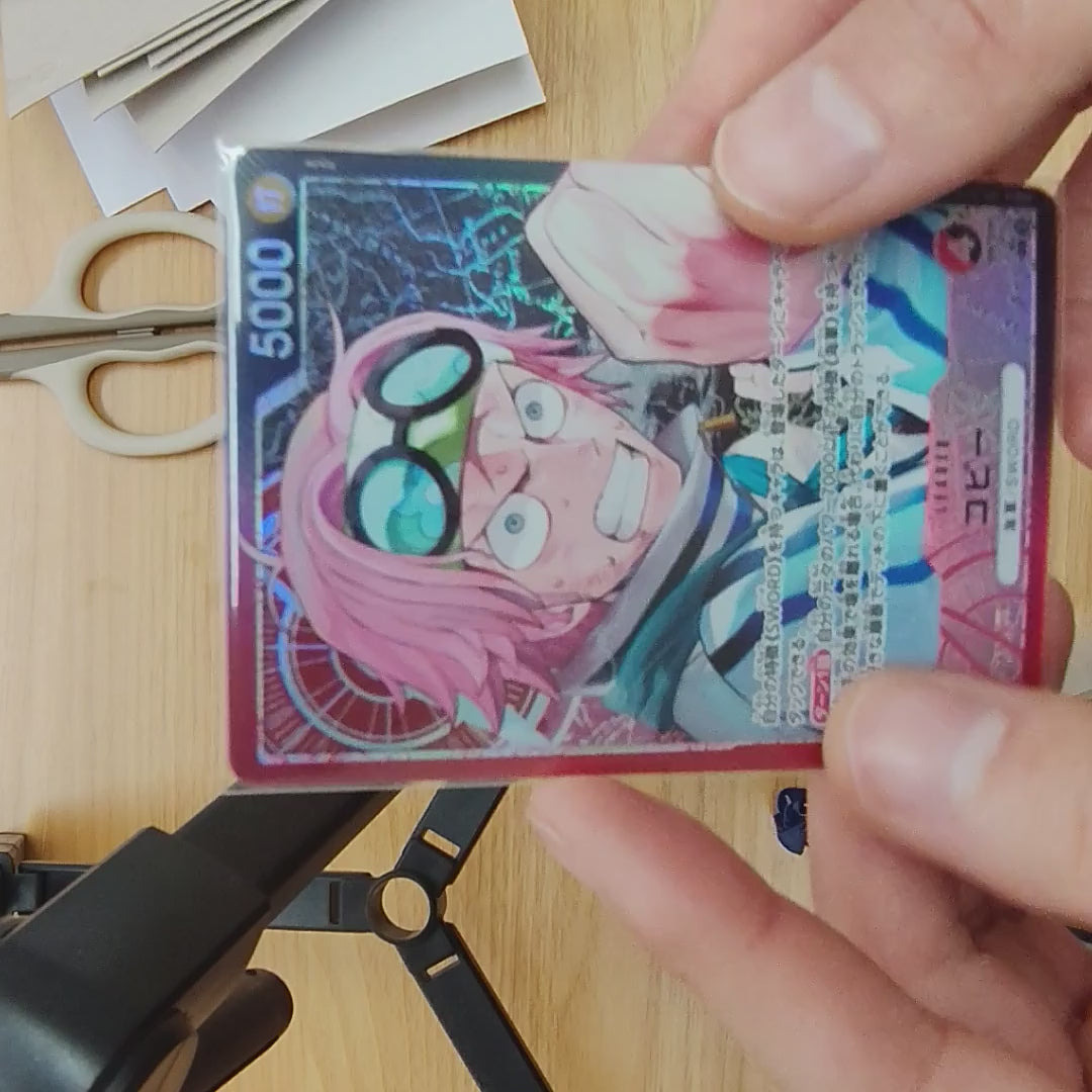 Koby (Parallel/illust:Ryuda) [L/P]{OP11-001}