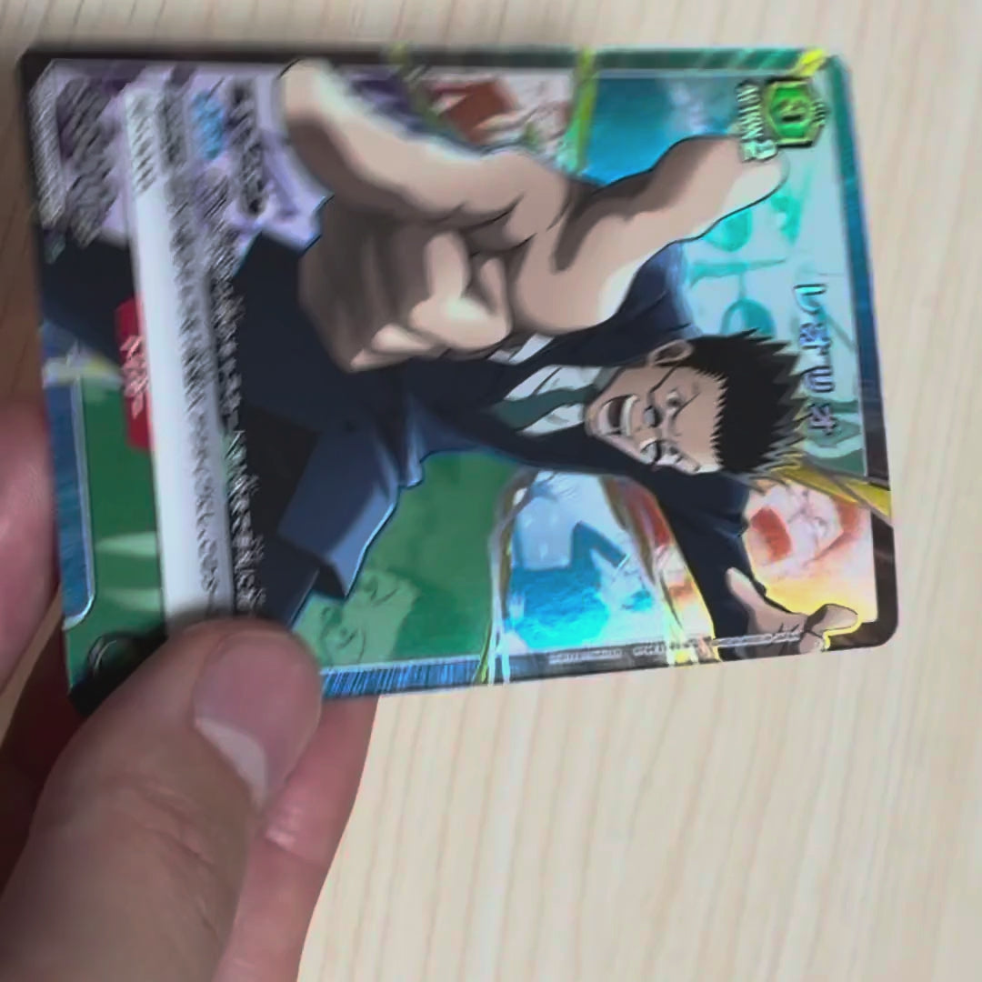 Leorio (★) {UA-UA03BT-HTR-1-091-01}
