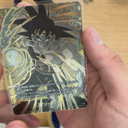 Energy Marker (Gold Background / Bardock) [-]{E-06}