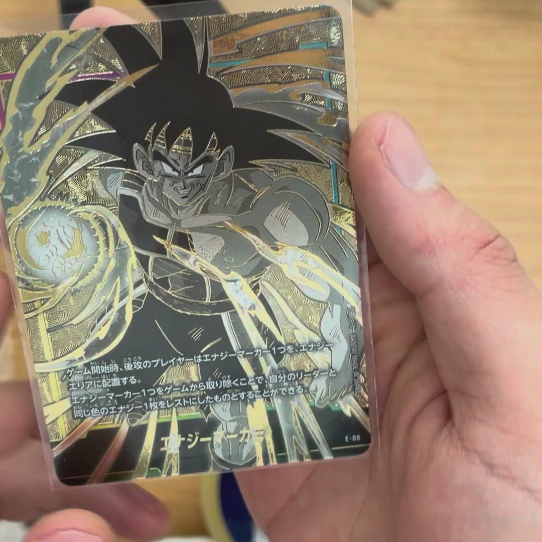 Energy Marker (Gold Background / Bardock) [-]{E-06}