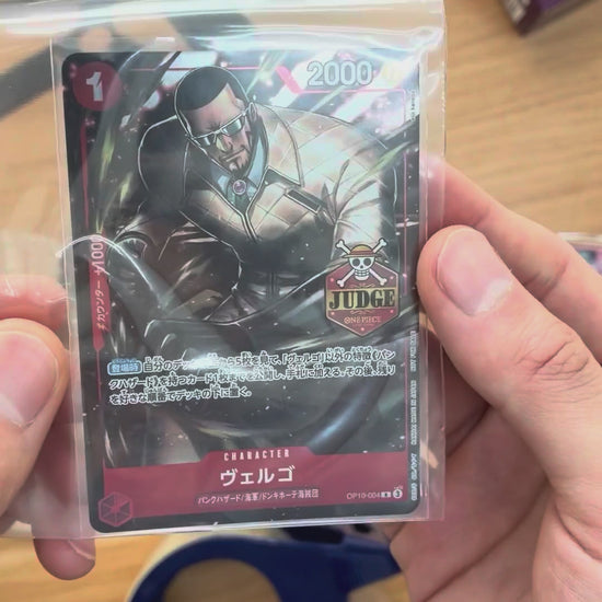 Vergo (JUDGE) [R] {OP10-004}
