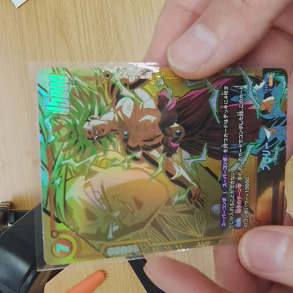 Broly (Parallel) [UC☆] {FB08-088}