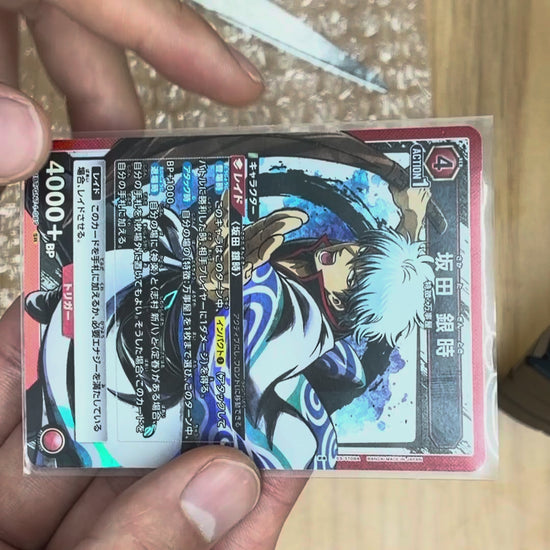 Gintoki Sakata {UA-UA11BT-GNT-1-089}