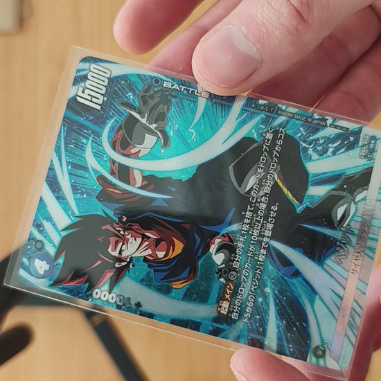 Vegito (Parallel / Full Art) [R★] {FB04-046}