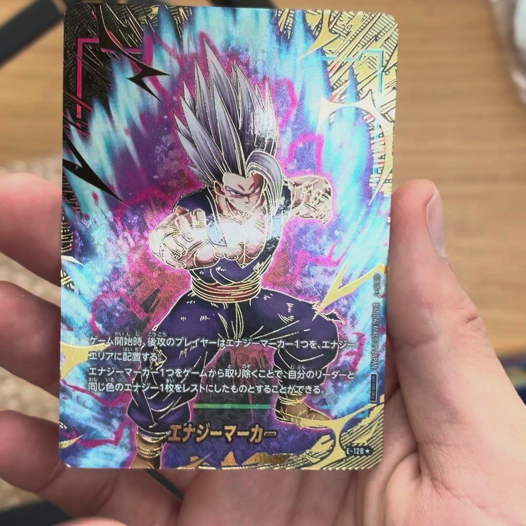 Energy Marker (Son Gohan: SH/Parallel/Gold Lettering) {DB-E-128-01}