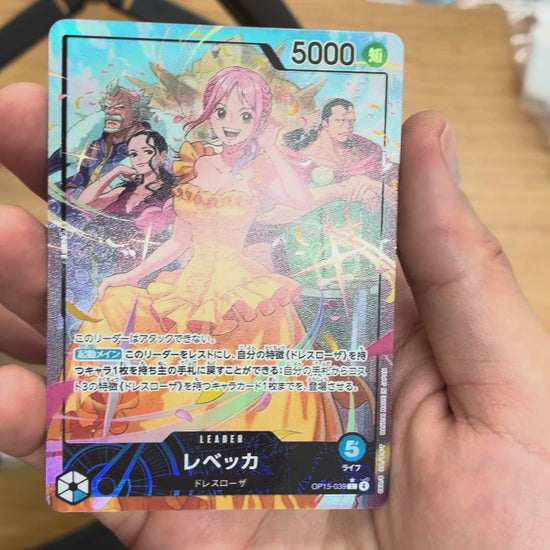 Rebecca (Parallel/illust:otton) {OP-OP15-039-01}