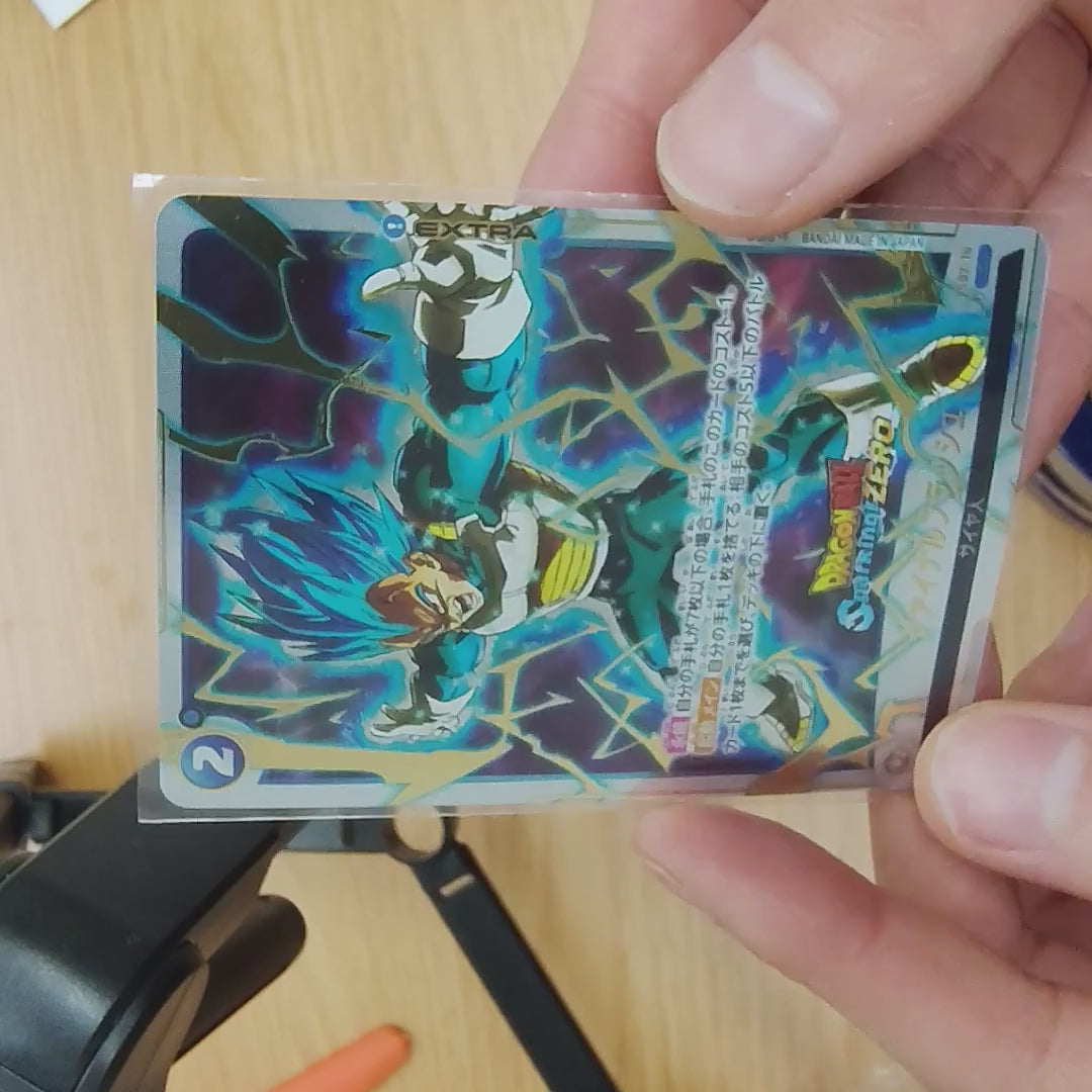 Final Flash (Parallel/Sparking ZERO Logo) [C☆]{FS02-16[Sparking ZERO]}