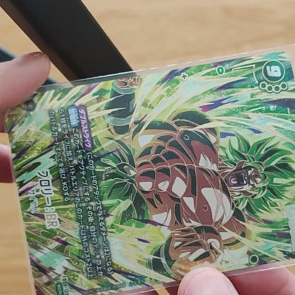 Broly: BR (Parallel) [SCR☆] {FB06-120}