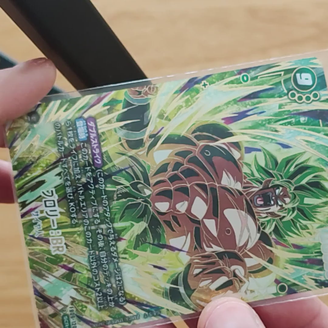 Broly: BR (Parallel) [SCR☆] {FB06-120}