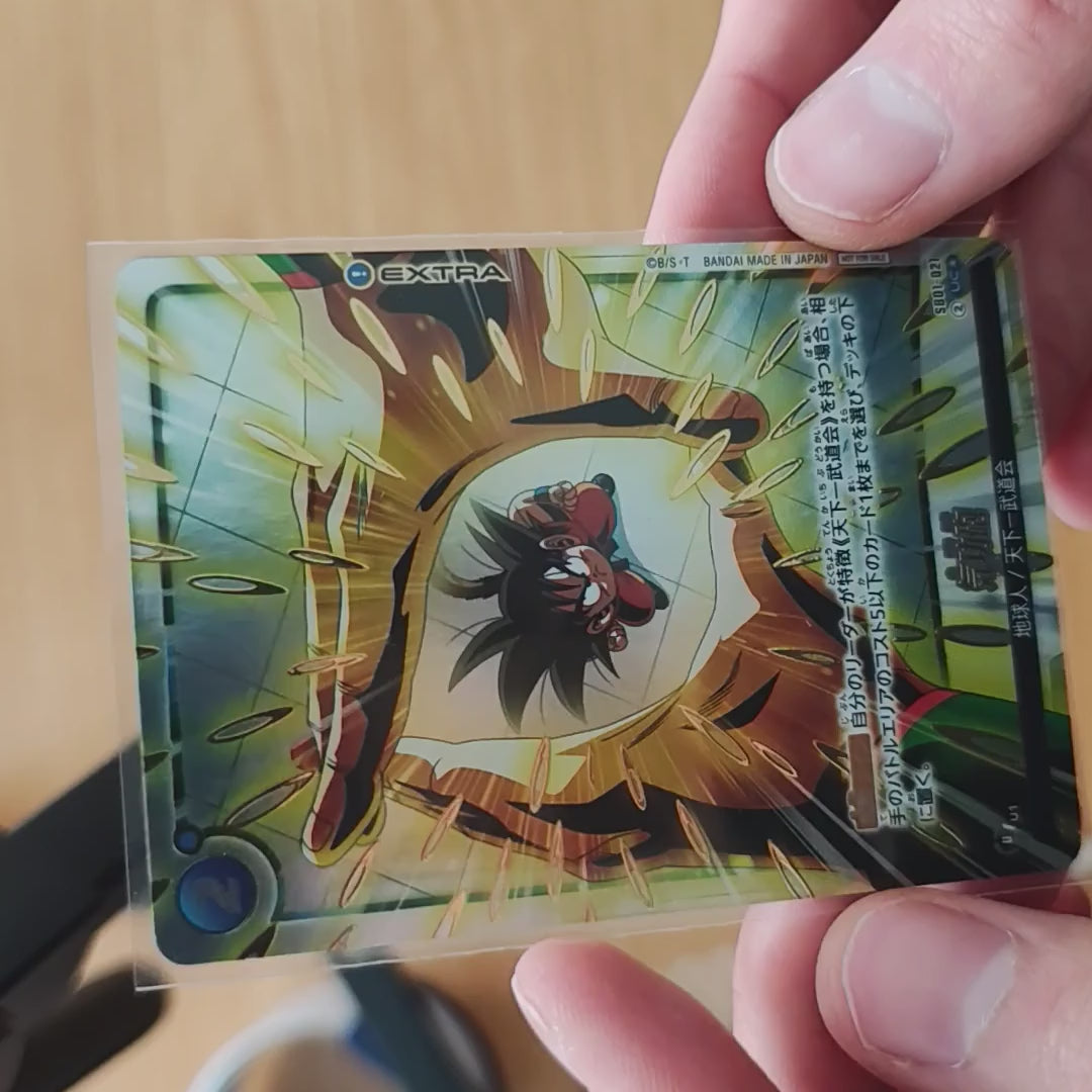 Tri-Beam Cannon (Parallel/Gold Text/Color) [UC☆]{SB01-021}