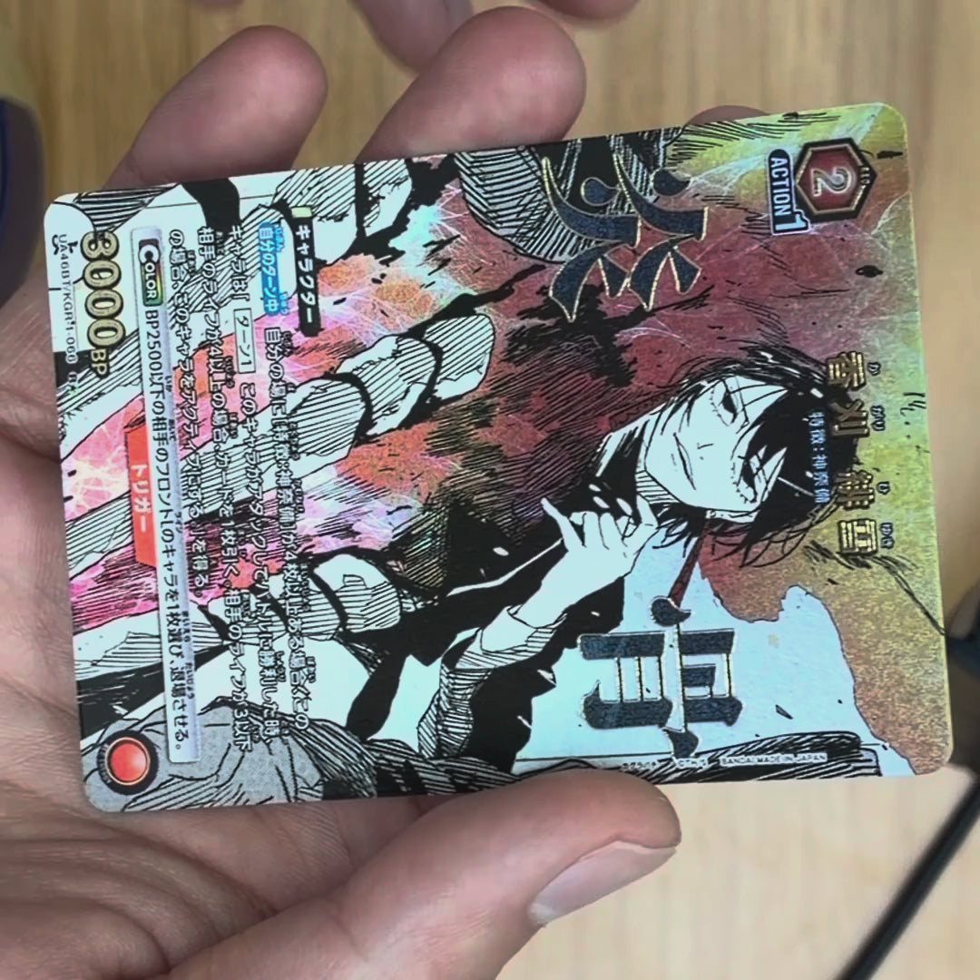 Hiyuki Kagari (★) {UA-UA46BT-KGR-1-066-01}