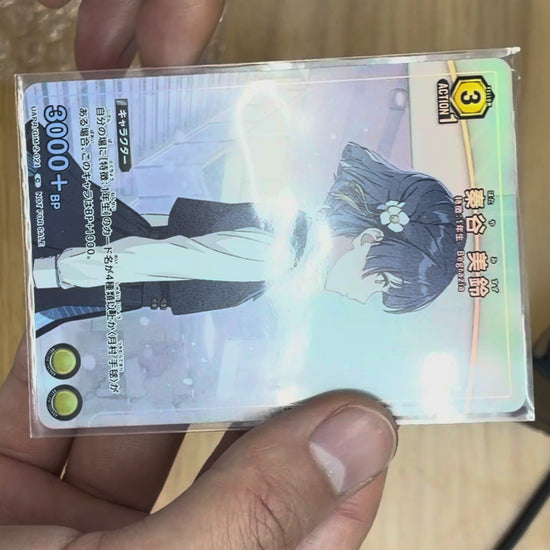 Misuzu Hataya {UA-UAPR-GIM-2-021}