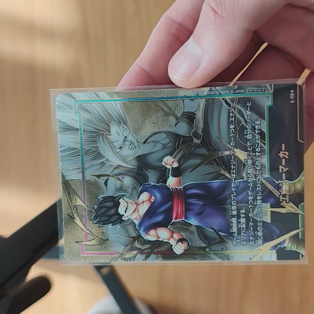 Energy Marker (Parallel/Son Gohan:SH) [☆]{E-113}