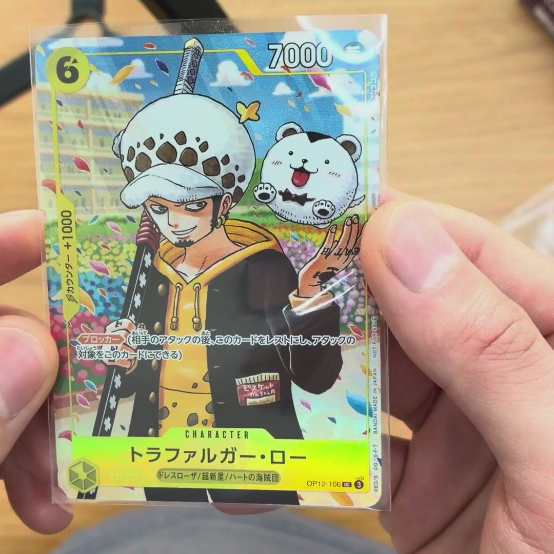 Trafalgar Law (illust:Sohei Koji)[UC]{OP12-106}