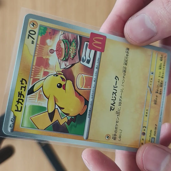 Pikachu(McDonald's)[P]{020/M-P}