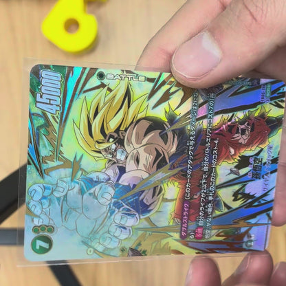 Son Goku (Parallel) [SCR☆] {FB05-119}