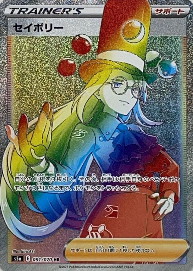 Avery[HR]{091/070}