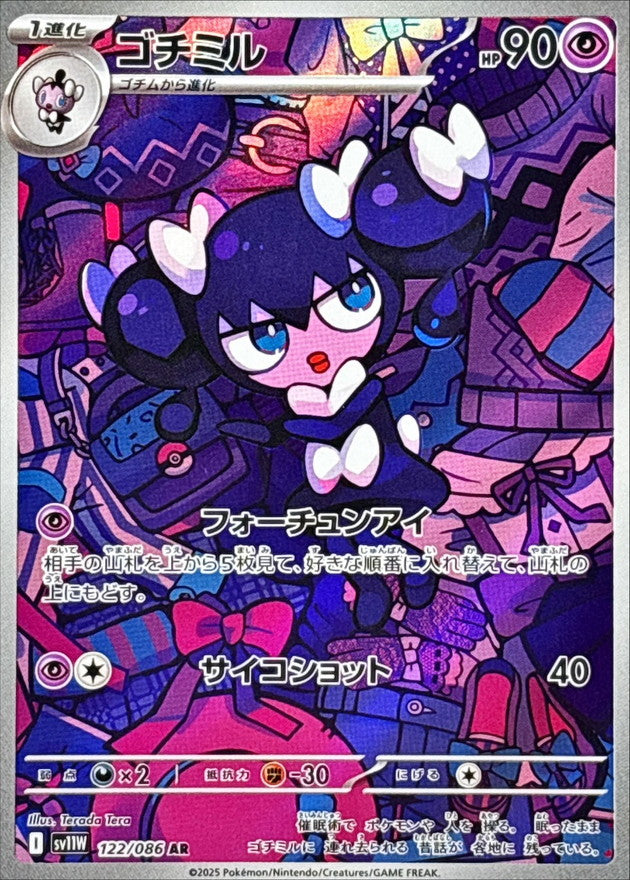 Gothorita [AR] {122/086}
